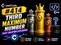 LeetCode #414 Third Maximum Number | Easy Solution Explained (C++)