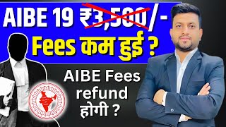 AIBE 19 की Fees कम हो गई? | AIBE 19 Fees Challenged | Smart & Legal Guidance