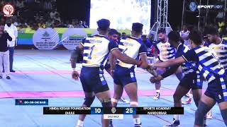 Finals | Hind Kesari Dhule Vs Sports Academy Nandurbar | State Level Kabaddi Spardha 2024