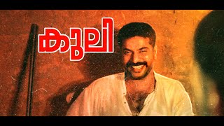 Kooli | Mammootty  |Malayalam Super Hit Action Movie HD | Malayalam Full Movie | Malayalam Movie HD