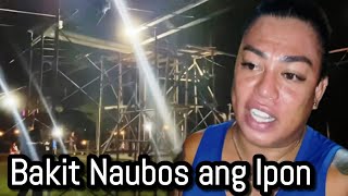 Bakit naubos ang ipon?