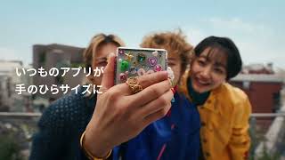 Galaxy Z Flip5：「いつものアプリが、手のひらサイズに」編 | Samsung