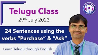 24 Sentences using the Verbs “Purchase” & "Ask" with Telugu Translation-Telugu Class-29th July 2023