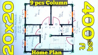 20x20 small home plan | 400 square feet house plan | 20*20 gharka naksha | 20x20 house design plan