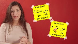 Die Vorstellung auf Arabisch/Syrisch