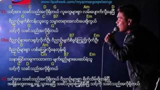 သခင္​အလိုရိွသည္​