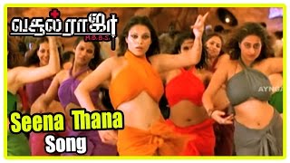 Vasool Raja MBBS Tamil Movie Scenes| Vasool Raja MBBS Video Songs | Seena Thana (Siruchi) Video Song