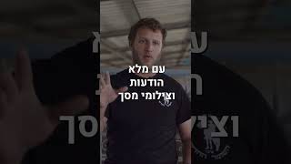 בגלל טרור - משק בן 102 שנים, בסכנת סגירה!