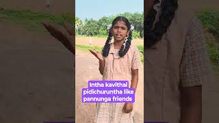 ✨ கல்வி கவிதை 💪💯|#tamilkavithai #ruthran #tamilshorts #viralshorts #youtubeshorts #trendingshorts