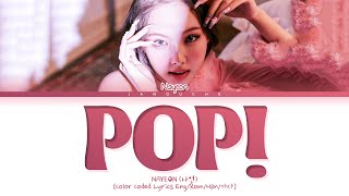 NAYEON (나연) - "POP!" (Color Coded Lyrics Eng/Rom/Han/가사)