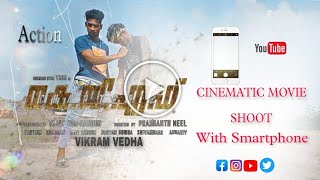 Vikram Vedha Official Trailer | Hritik Roshan, Saif Ali Khan, | IN CINEMAS 30 SEPT