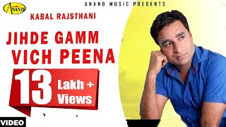 Kabal Rajsthani | Jihde Gamm Vich Peena | Latest Punjabi Songs 2020 l New Punjabi Song 2020