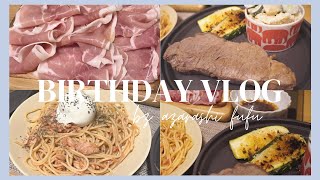 【birthday vlog】おいしいディナーでお祝い🥂｜コストコ サーロインステーキ｜生ハム｜ブッラータ｜簡単冷製パスタ