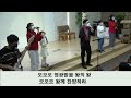 성일침례교회 12 24 성탄축하예배