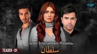 Sultan - Teaser 01 | Feroze Khan | Ayeza Khan | Junaid Khan | Ushna Shah | News | Dramaz ETC
