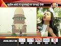 apn speaks up with lawyer anuja kapoor on kathua gang rape matter