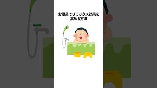 人に話したくなる面白い雑学！パート39#雑学 #面白い雑学 #豆知識 #誰かに教えたくなる雑学