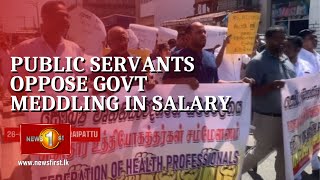 Public Servants enraged over attempts to slash salaries and benefits