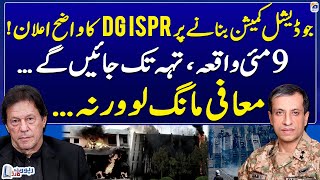 DG ISPR Major General Ahmed Sharif Chaudhry's Shocking Statement - May 9 Riots - Report Card