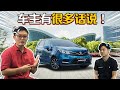 Proton Iriz 1.6 Executive ，才开了1年半就...（车主真实分享）｜automachi.com 马来西亚试车频道