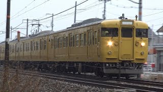 【4K】JR山陽本線　普通列車115系電車　ｾｷL-17編成