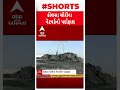 morbi coal theft મોરબીમાં કોલસા ચોરીના નેટવર્કનો પર્દાફાશ જુઓ અહેવાલ