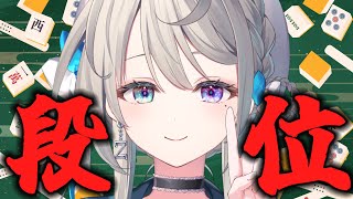 【 雀魂-じゃんたま- 】寝起きでうつ麻雀は最高【 本阿弥あずさ / すぺしゃりて 】