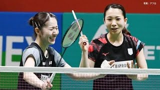 期間限定“志田千陽＆松友美佐紀”初戦ストレート勝ち マッチポイントから7連続失点もインドペアに勝利【マレーシアOP】eyokfdgjb