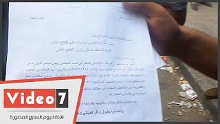 بالفيديو..وقفة لطلاب الثانوية العامة أمام التعليم العالي لفتح باب التحويلات