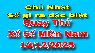 XSMN • Quay Thử Xổ Số Miền Nam Chủ Nhật 14/12/2025 Tiền Giang, Kiên Giang, Đà Lạt