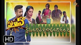 పటాస్ | 24 మార్చ్  2018 | ఎపిసొడ్ 721 |\