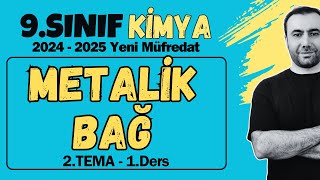 9.Sınıf KİMYA | 2.TEMA - 1.Ders | Metalik Bağ | 2024-2025 Yeni Müfredat