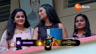 Gundamma Katha | Ep - 1982 | Preview | Dec 26 2024 | Zee Telugu