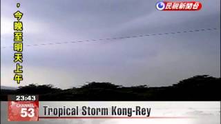 Tropical Storm Kong-Rey