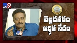 Rs.10 coins valid - Prakash Raj supports TV9 campaign