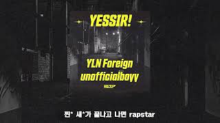 블랙쉽(BLSP) - Yessir! (Feat. unofficialboyy, YLN Foreign) (Lyrics)