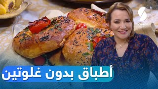 لمسة شهرزاد ❤️SAMIRA TV ❤️أطباق خالية من الغلوتين