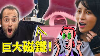 TREASURE HUNTING with a 300KG MAGNET in TAIPEI RIVERS!   What can we catch?  Fishing with Patti EP 1