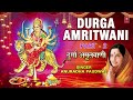 durga amritwani in parts part 2 by anuradha paudwal i audio song art track