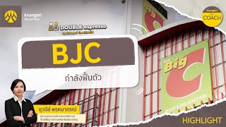 BJC - HIGHLIGHTS : DOUBLE espresso by Krungsri The COACH [ 8 พฤศจิกายน 2567 ]