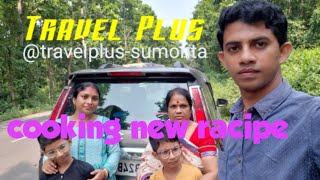 আজ শ্রাবণী কাঁচকলার কোপ্তা বানালো।। new receipy #Daily Vlog