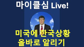 L13 마이클심 Live! \