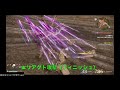 【真・三國無双８】アクション紹介【袁紹】