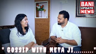 #EP02 || GOSSIP WITH NETA JI || KAJAL RAJPUT ||  BANI UPDATE || #assemblyelections2024