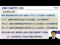 【リーマン・ショック＜中編＞金融危機に発展：ドル円相場の歴史】mizuho economy ＆ forex