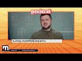 യുക്രൈനിലെ റഷ്യൻ അധിനിവേശം തുടങ്ങിയിട്ട് ഇന്ന് ഒരു മാസം mathrubhumi news