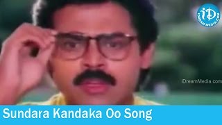 Sundarakanda Movie Songs - Sundara Kandaka Oo Song - M. M. Keeravani Songs