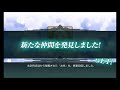 【艦これ】 2018年6月度 3 5 北方海域・北方海域戦闘哨戒・攻略 4勝目 最終戦