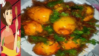 సింపుల్ , ఈజీ అండ్ టేస్టిగా ఎగ్ కర్రీ(Egg Curry) రావాలి అంటే  ఇలా ట్రై చేయండి.