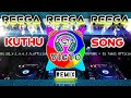 Reega | Reega | Reega | Remix | Song | Dj Victo | @djvicto